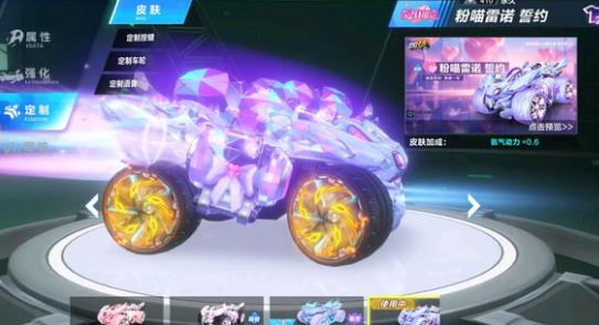 速的边路突 速的边路突